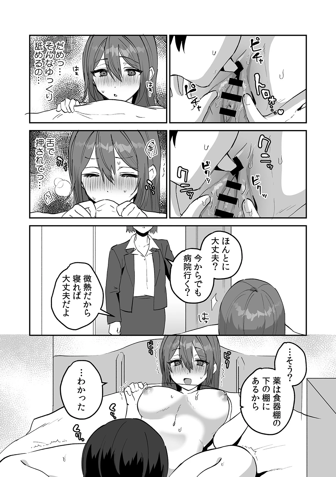 หน้า 44