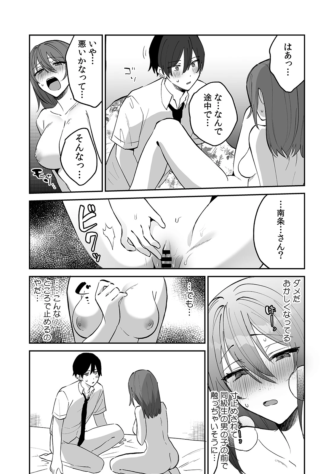 หน้า 46