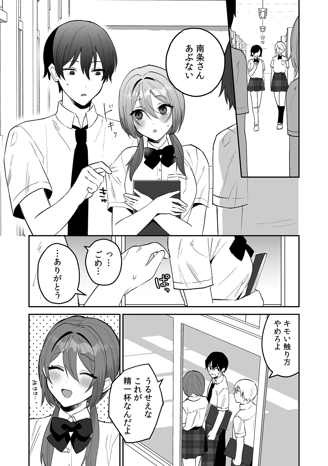 หน้า 59
