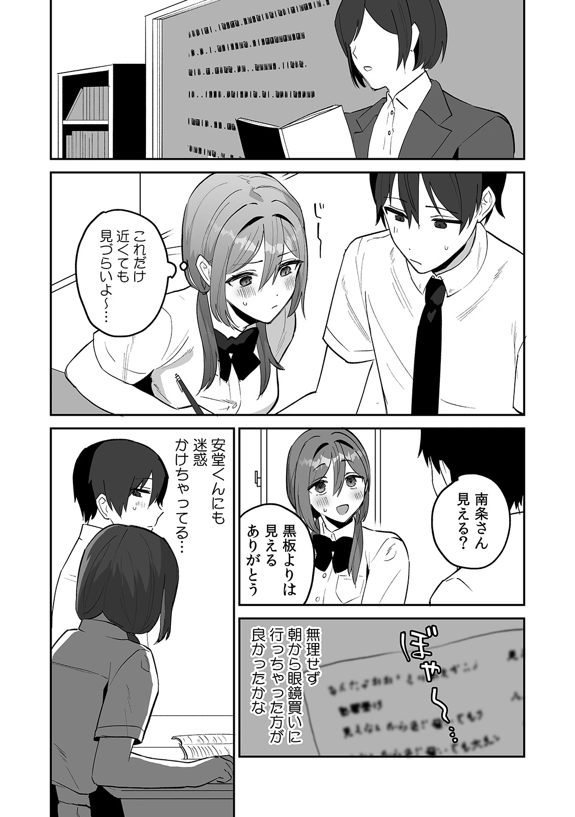 หน้า 60