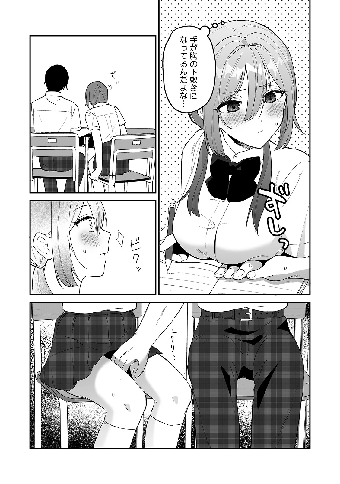 หน้า 61