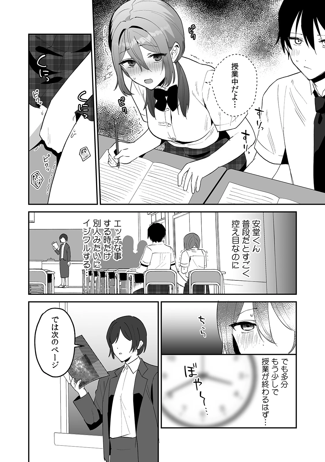 หน้า 62
