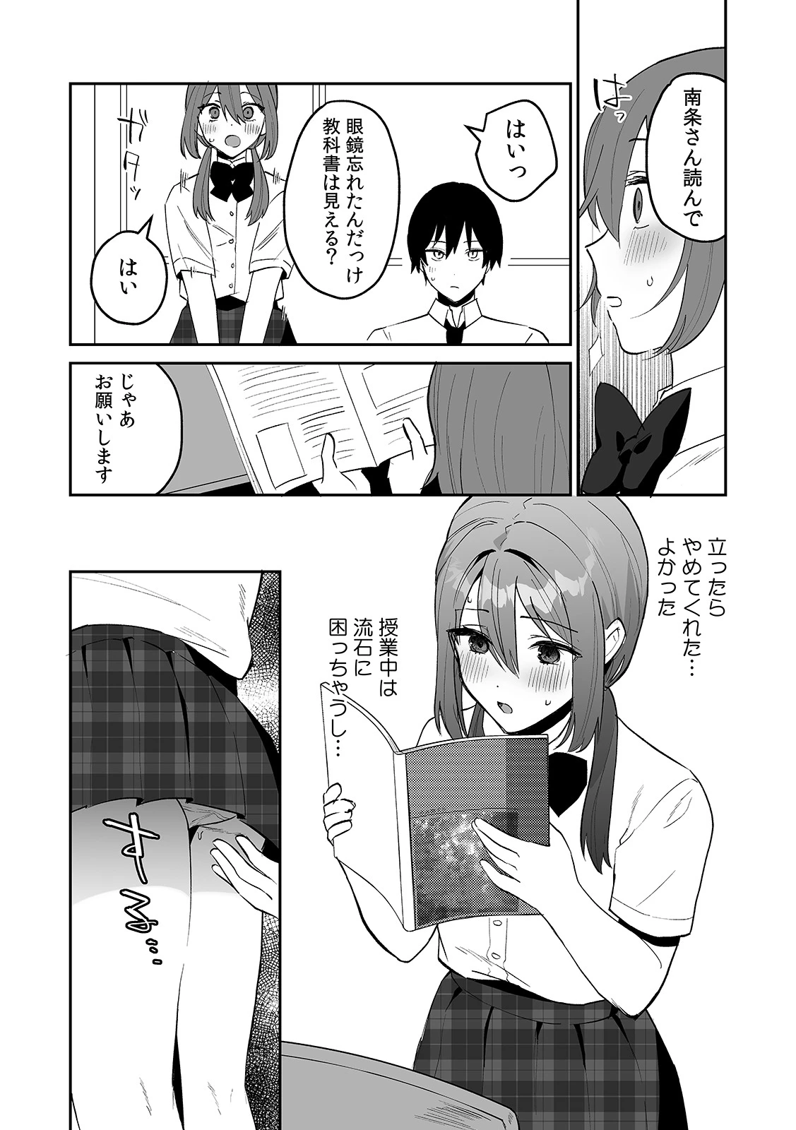 หน้า 63