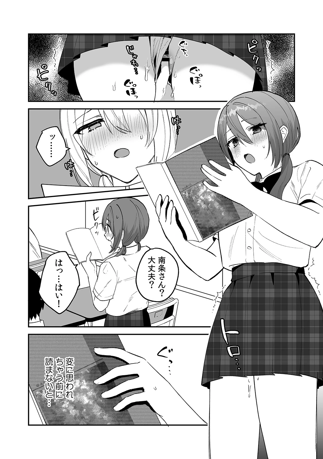หน้า 64