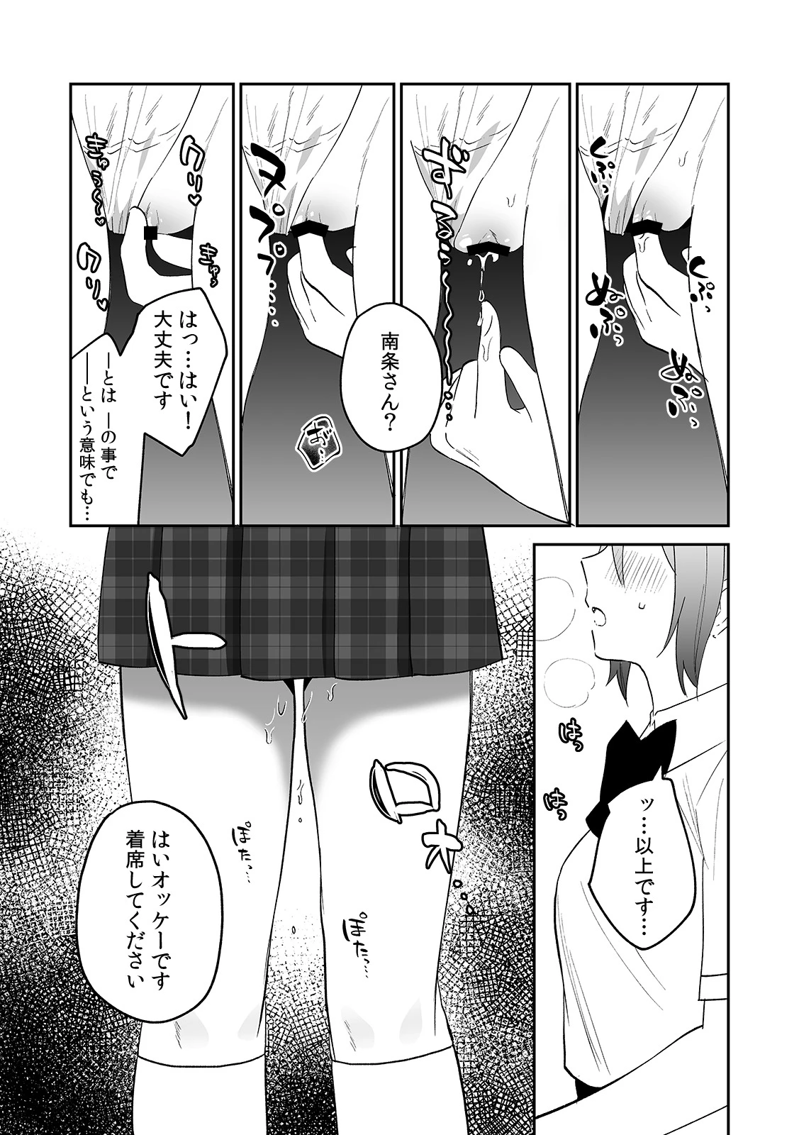 หน้า 65
