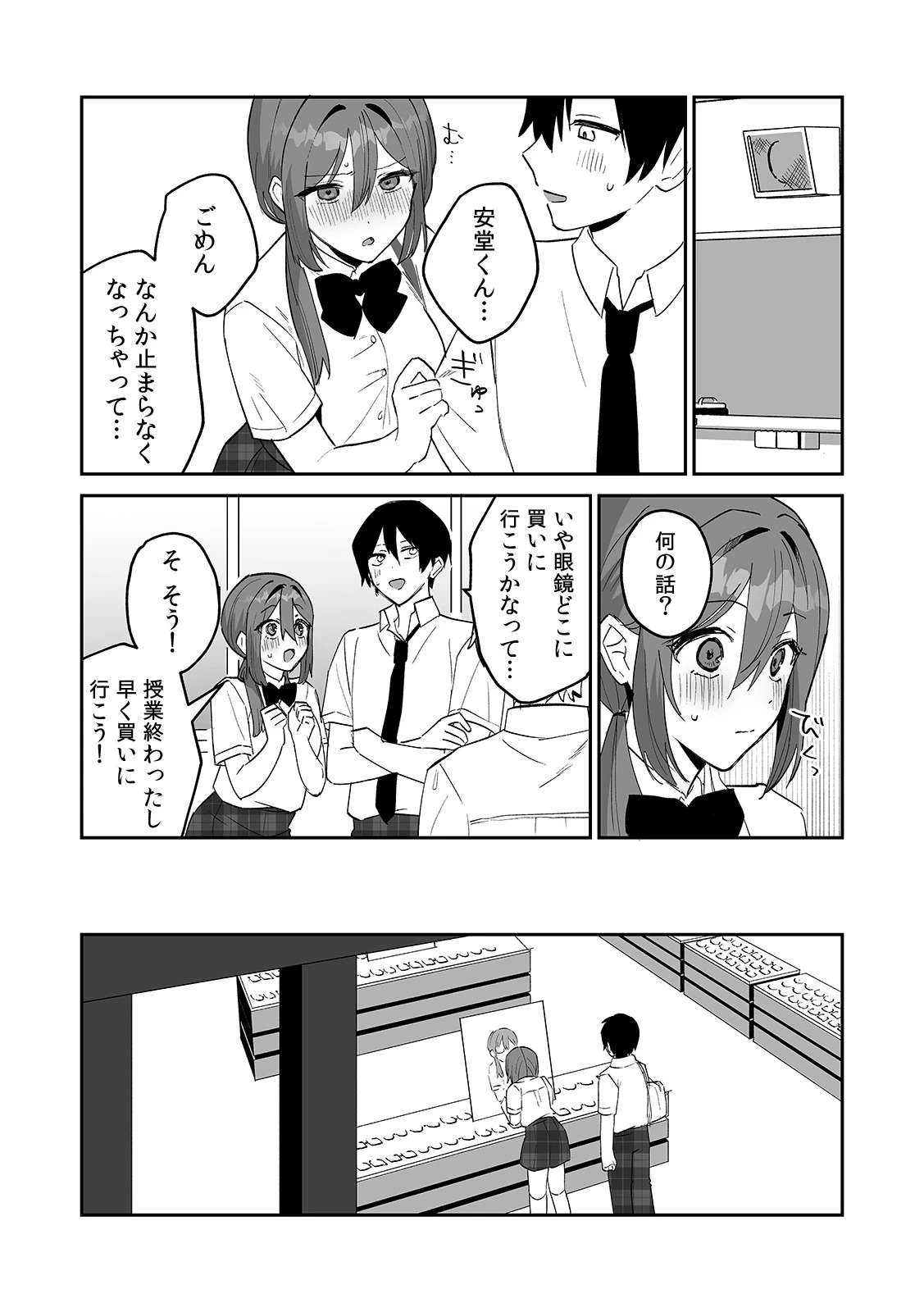 หน้า 66