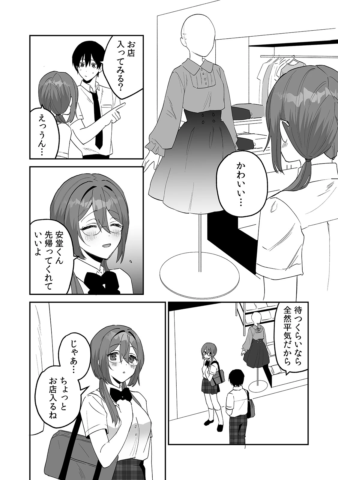 หน้า 68