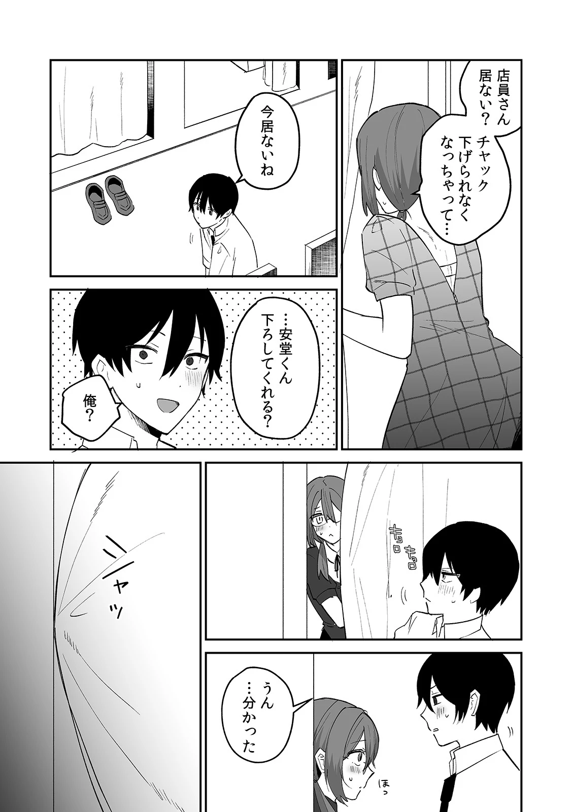 หน้า 71