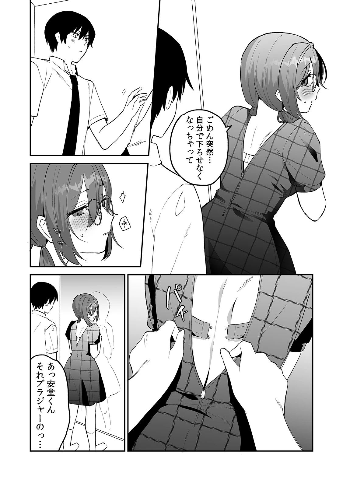 หน้า 72