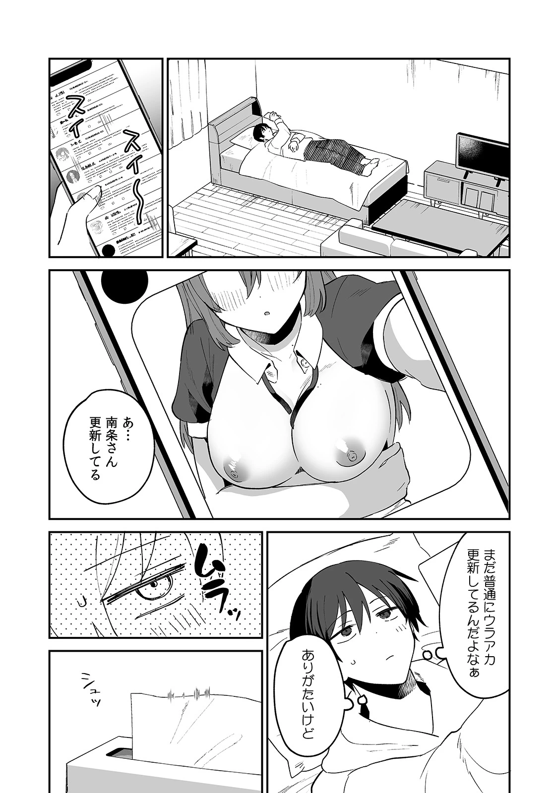 หน้า 106