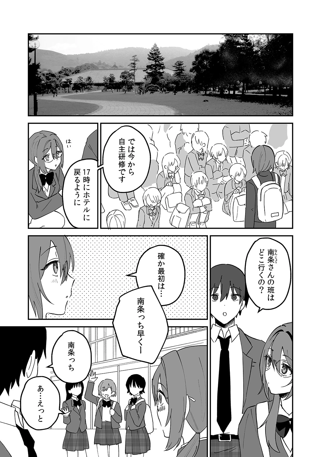 หน้า 109