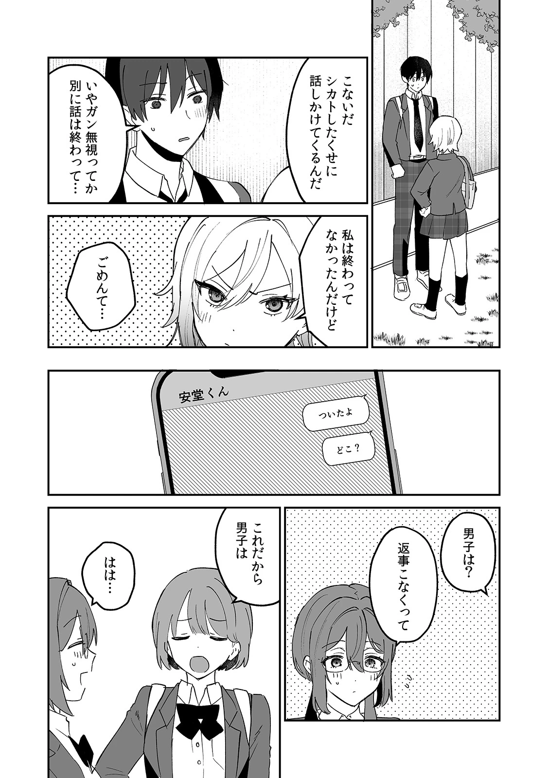 หน้า 113