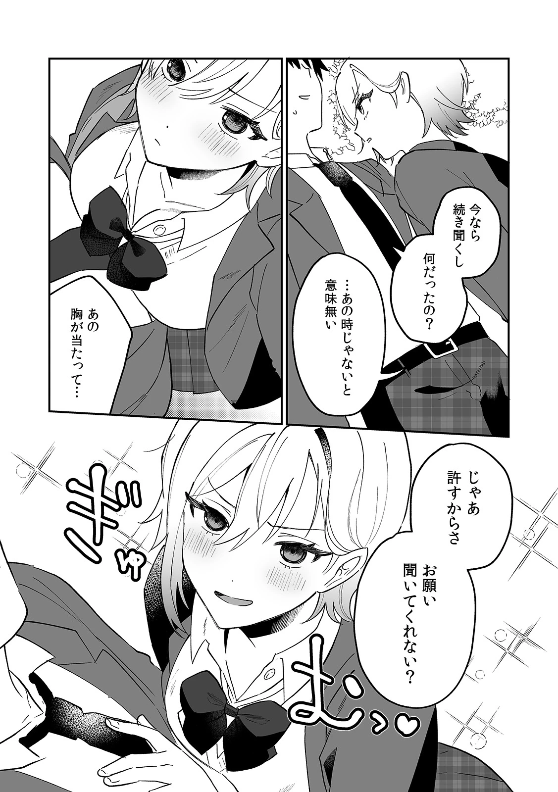 หน้า 115