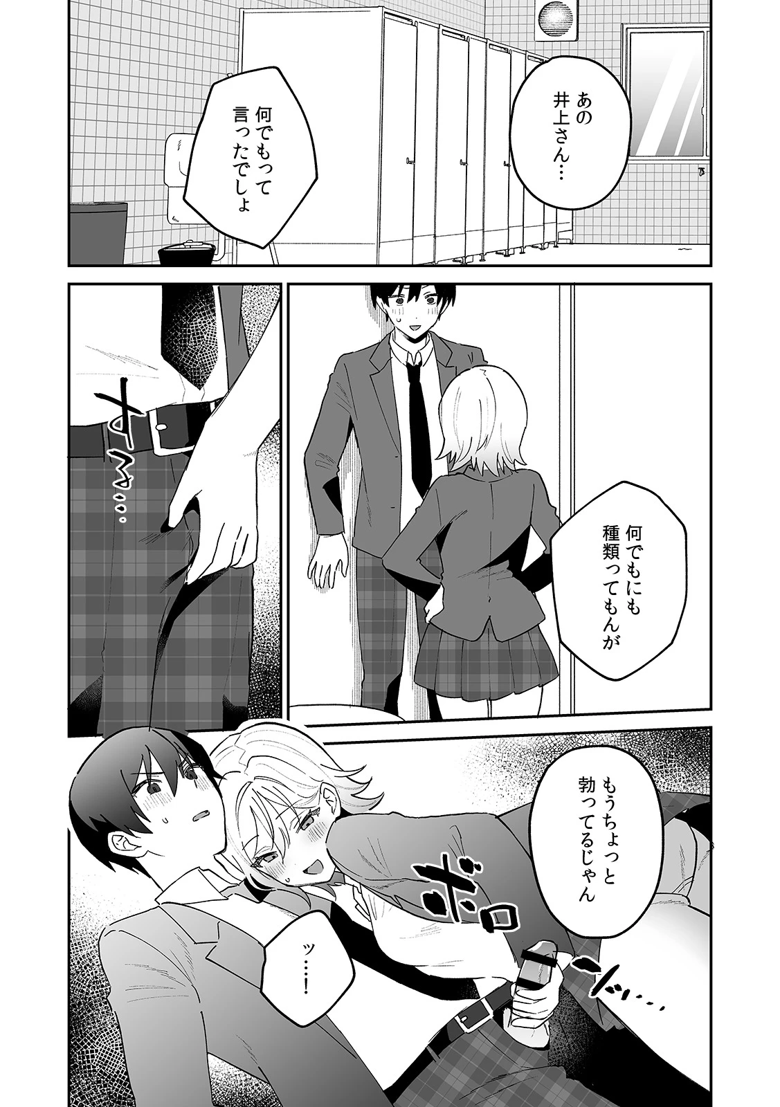 หน้า 116