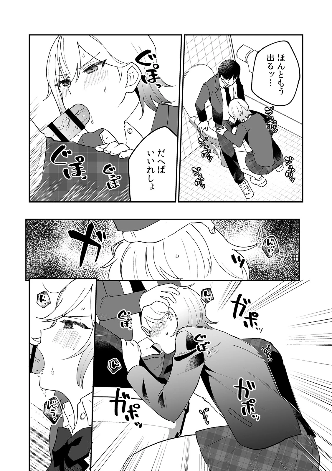 หน้า 119