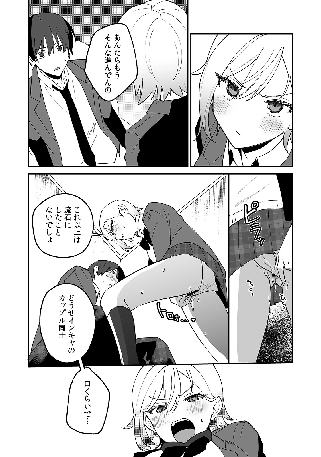 หน้า 121