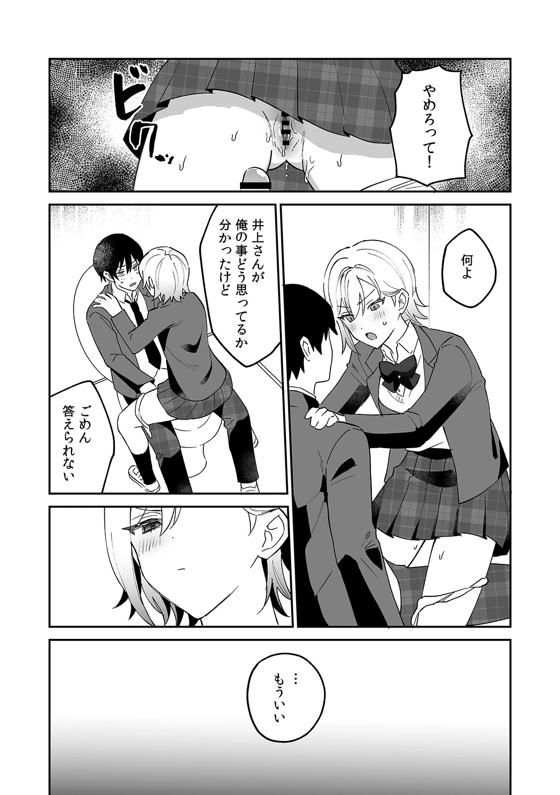 หน้า 122