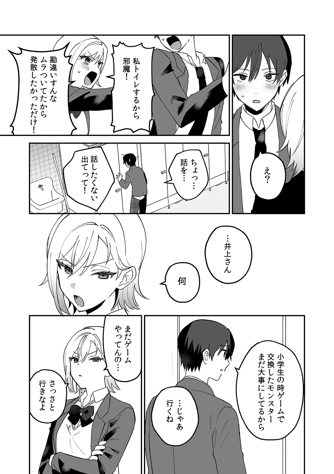 หน้า 123
