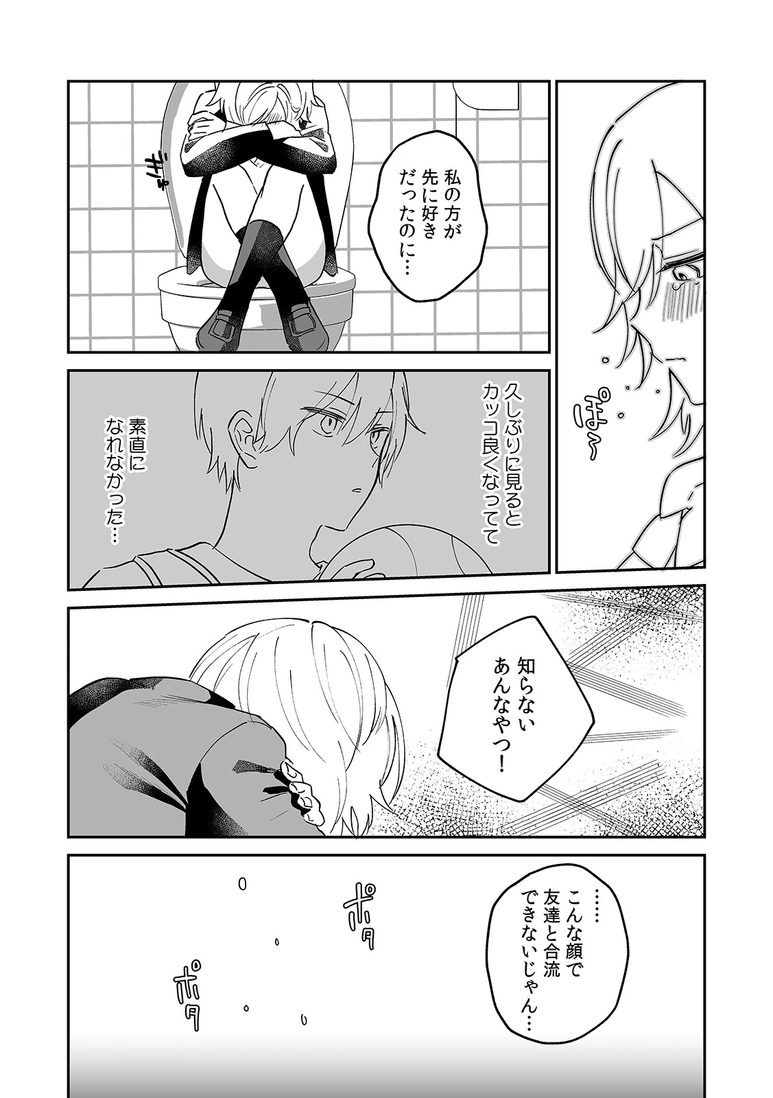 หน้า 124