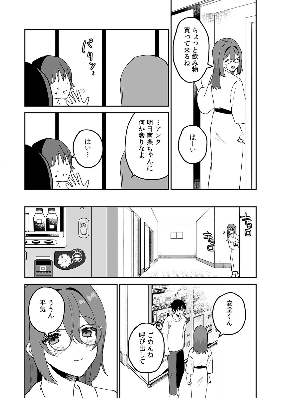 หน้า 130