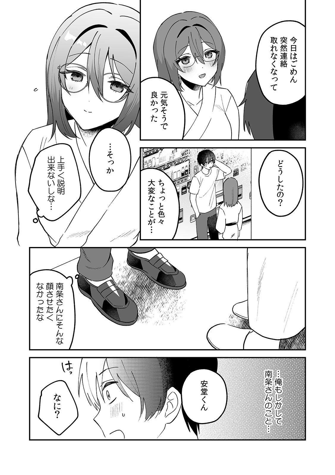 หน้า 131