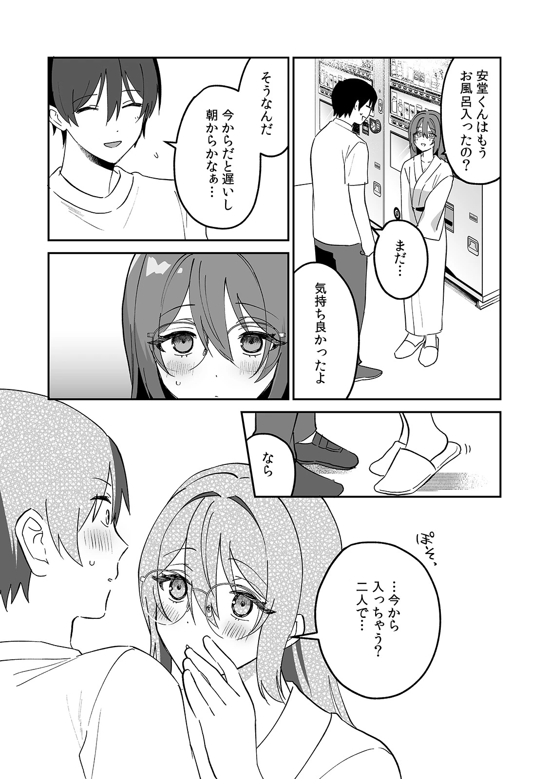 หน้า 132