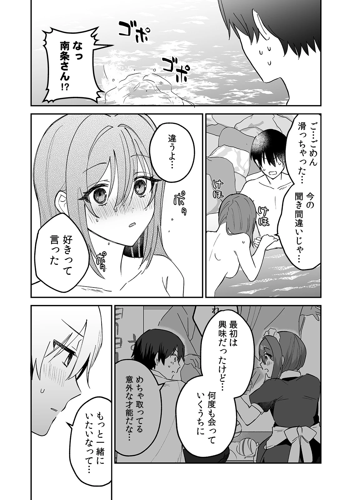 หน้า 138