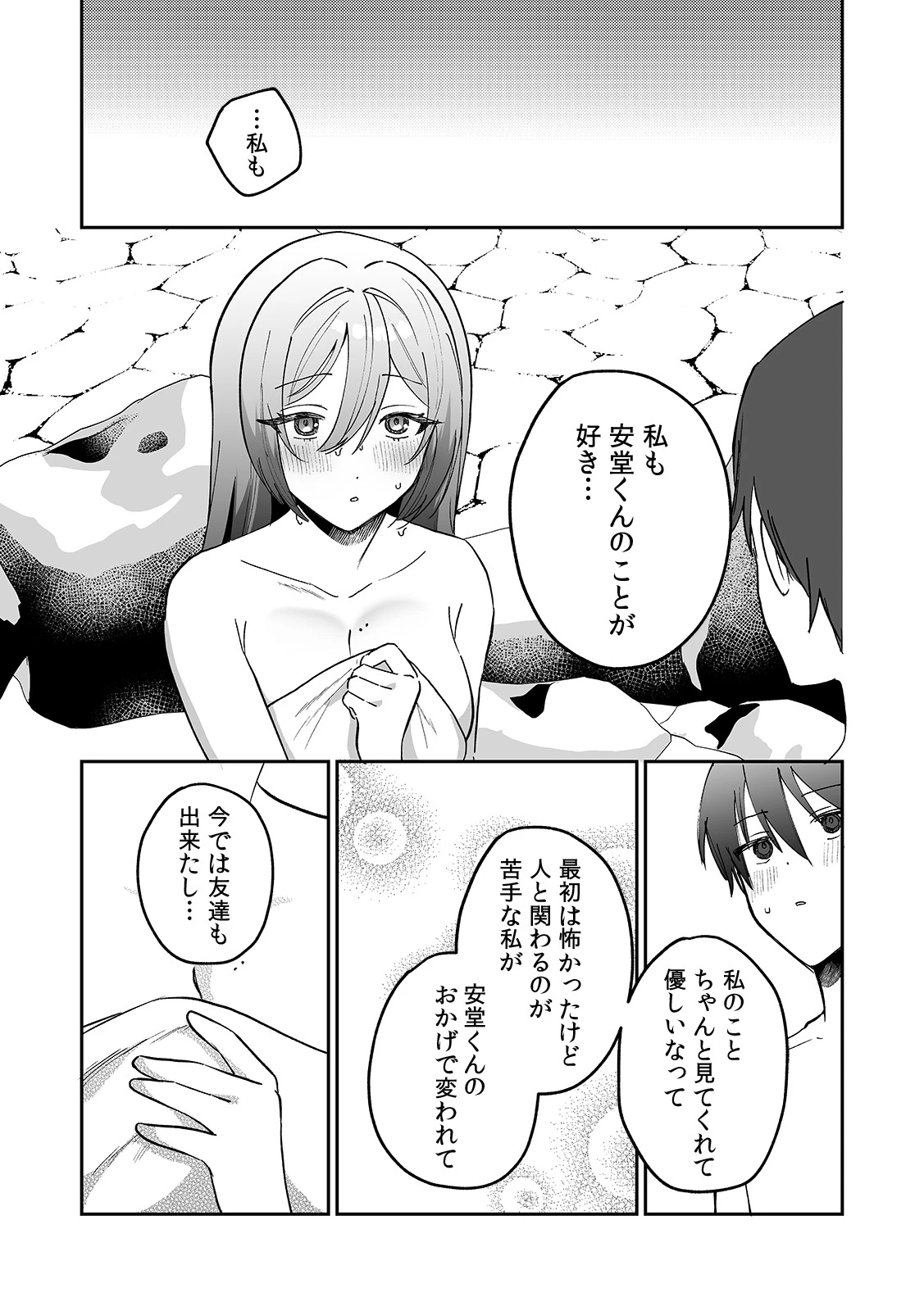 หน้า 139