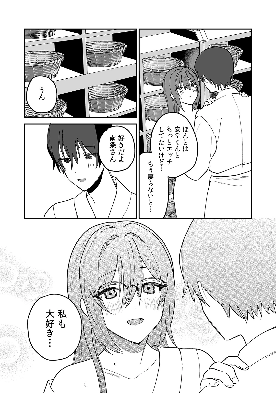 หน้า 154