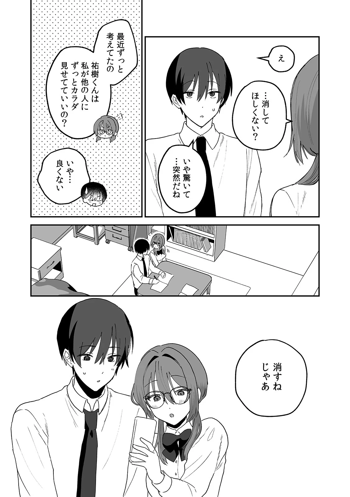 หน้า 164