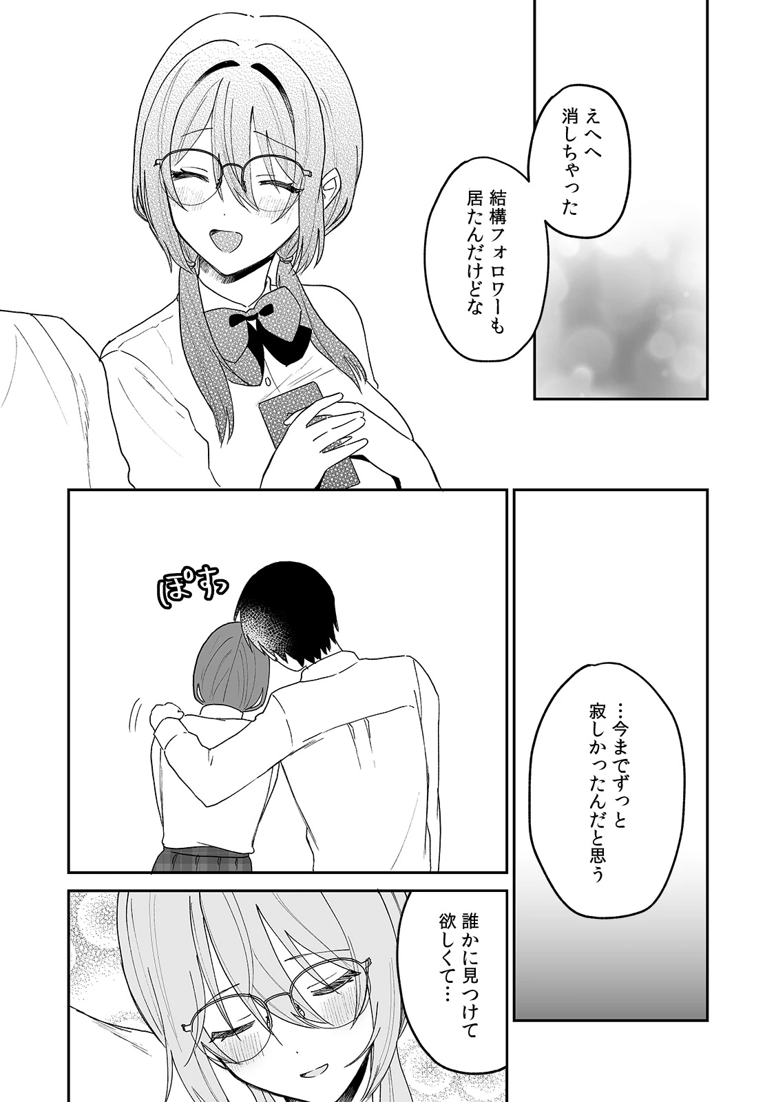 หน้า 166