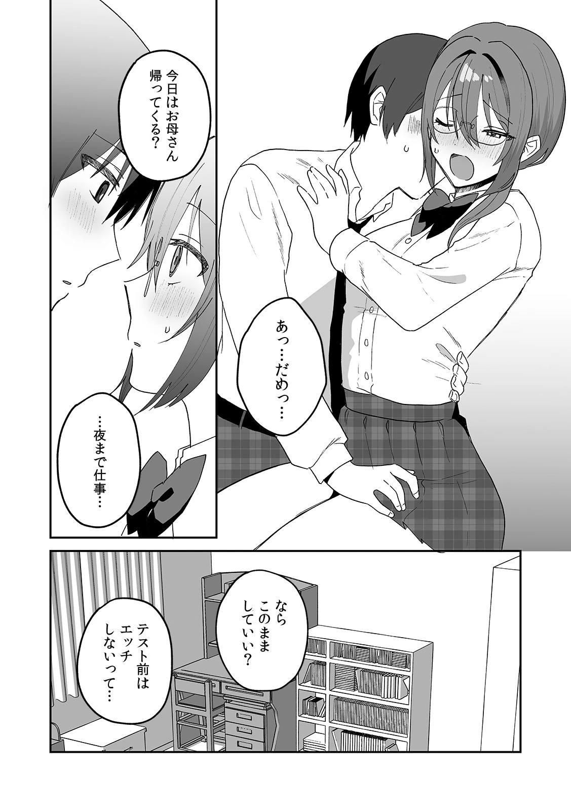 หน้า 168