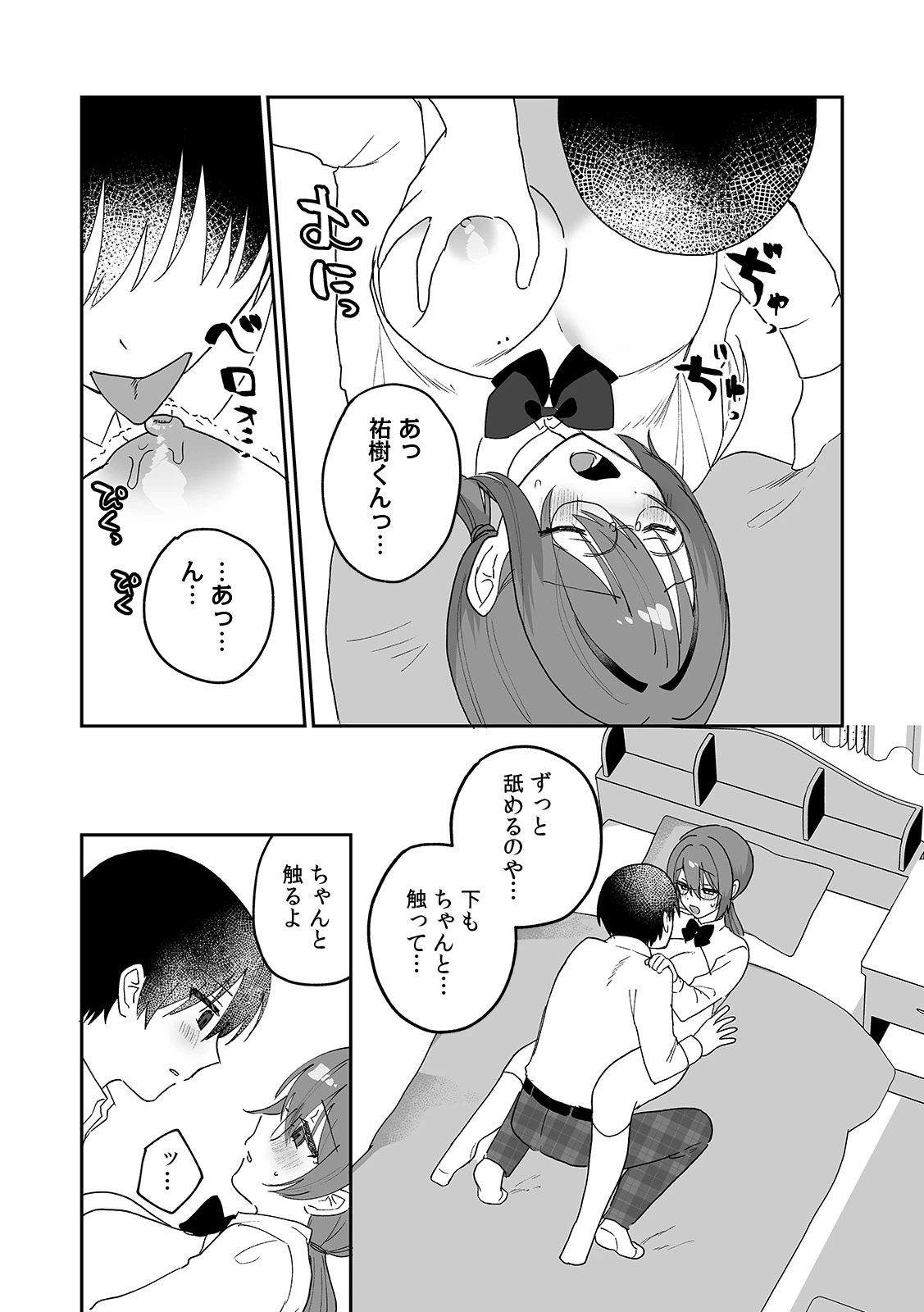 หน้า 170
