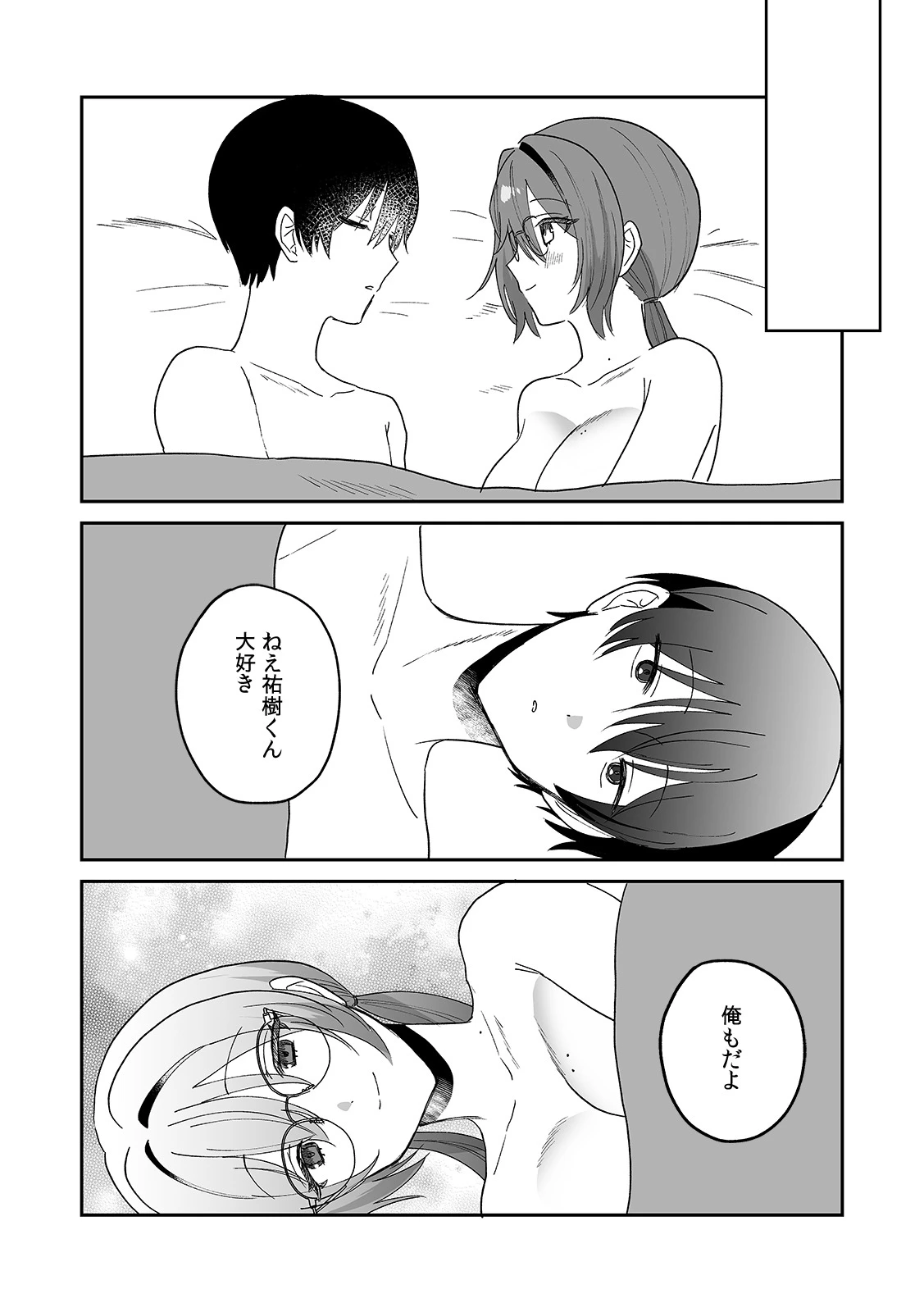 หน้า 180