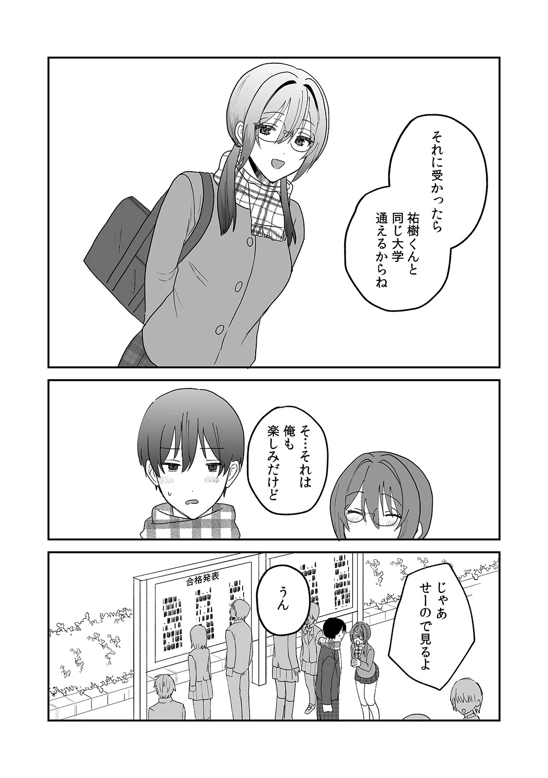 หน้า 183