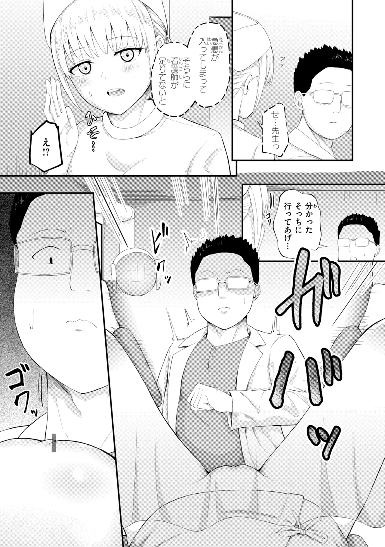 หน้า 9