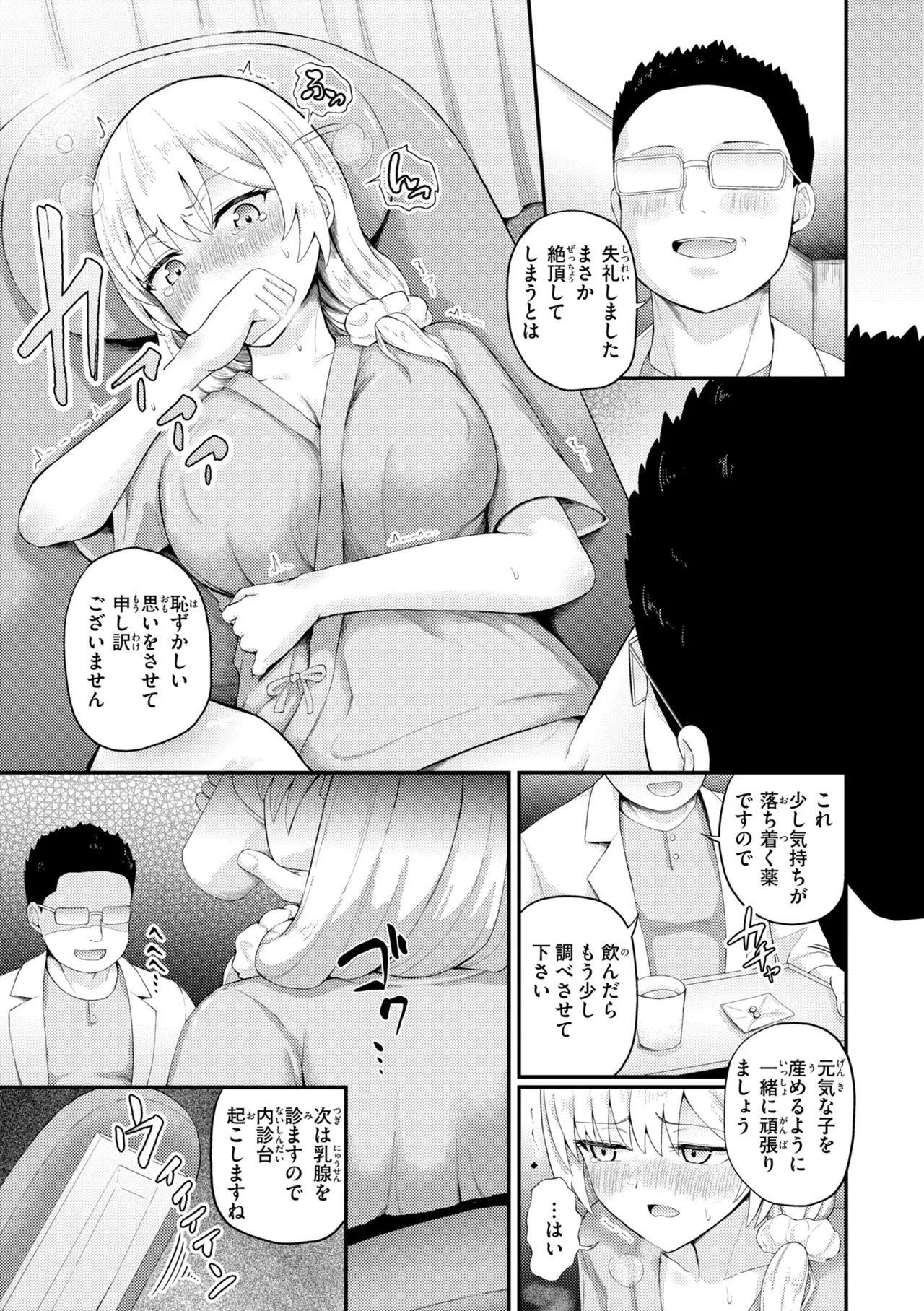 หน้า 17