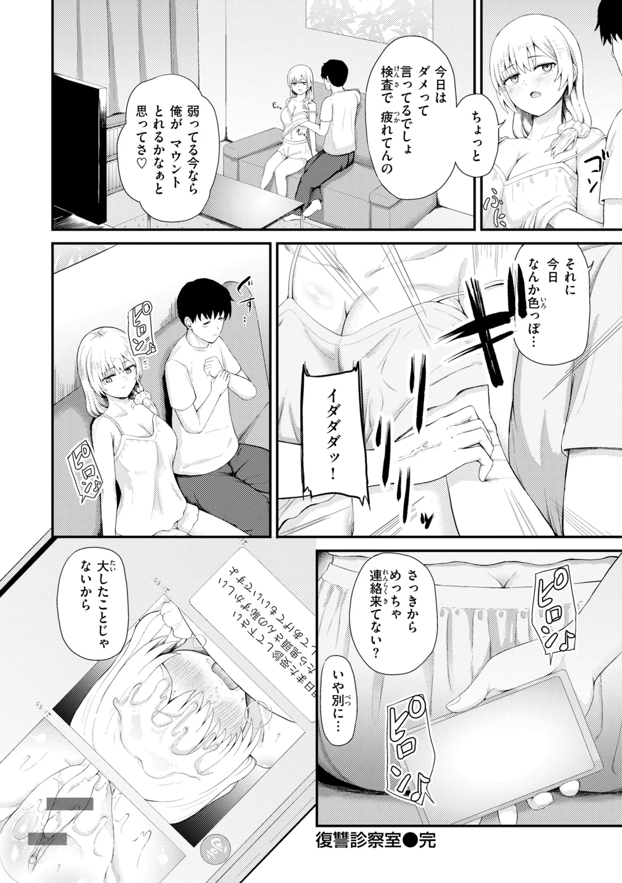 หน้า 28