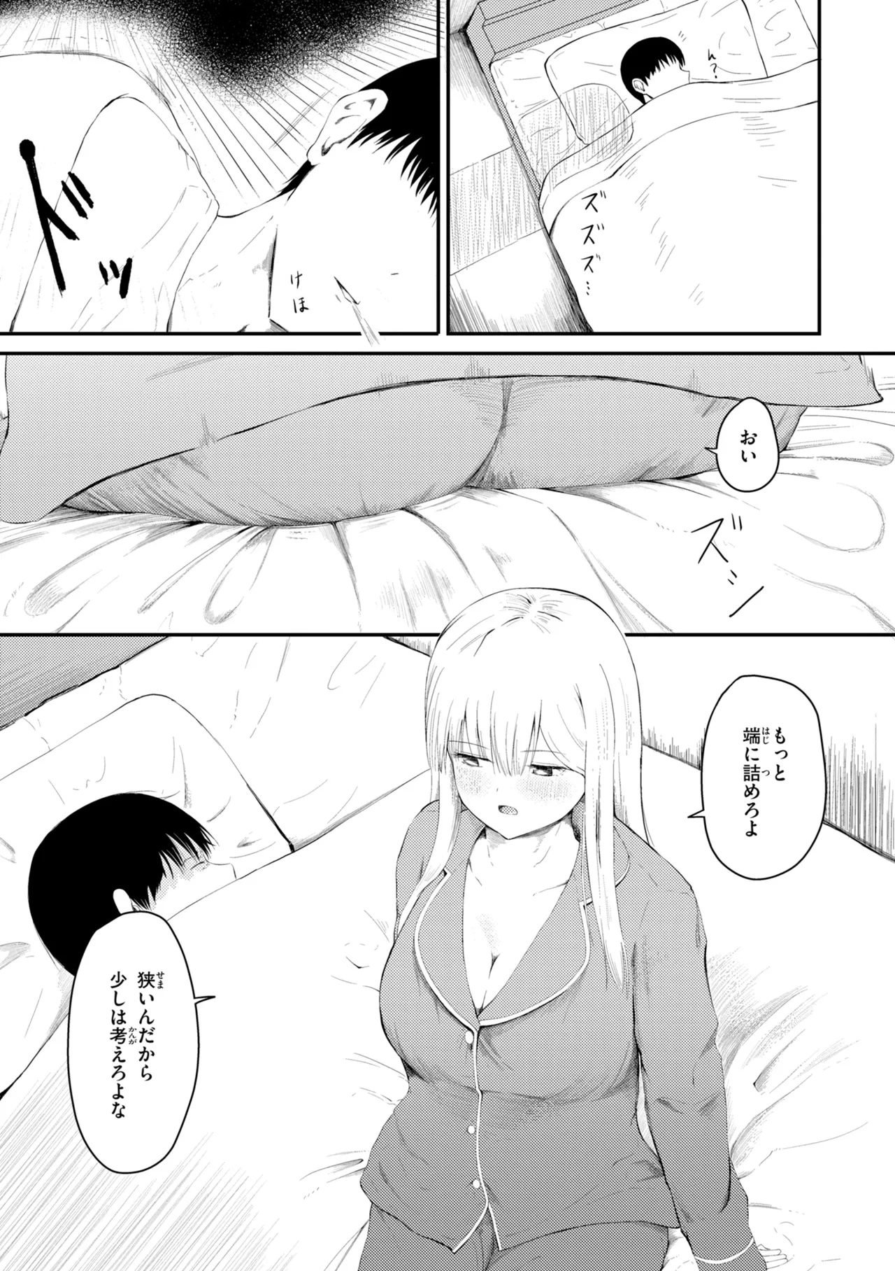 หน้า 33
