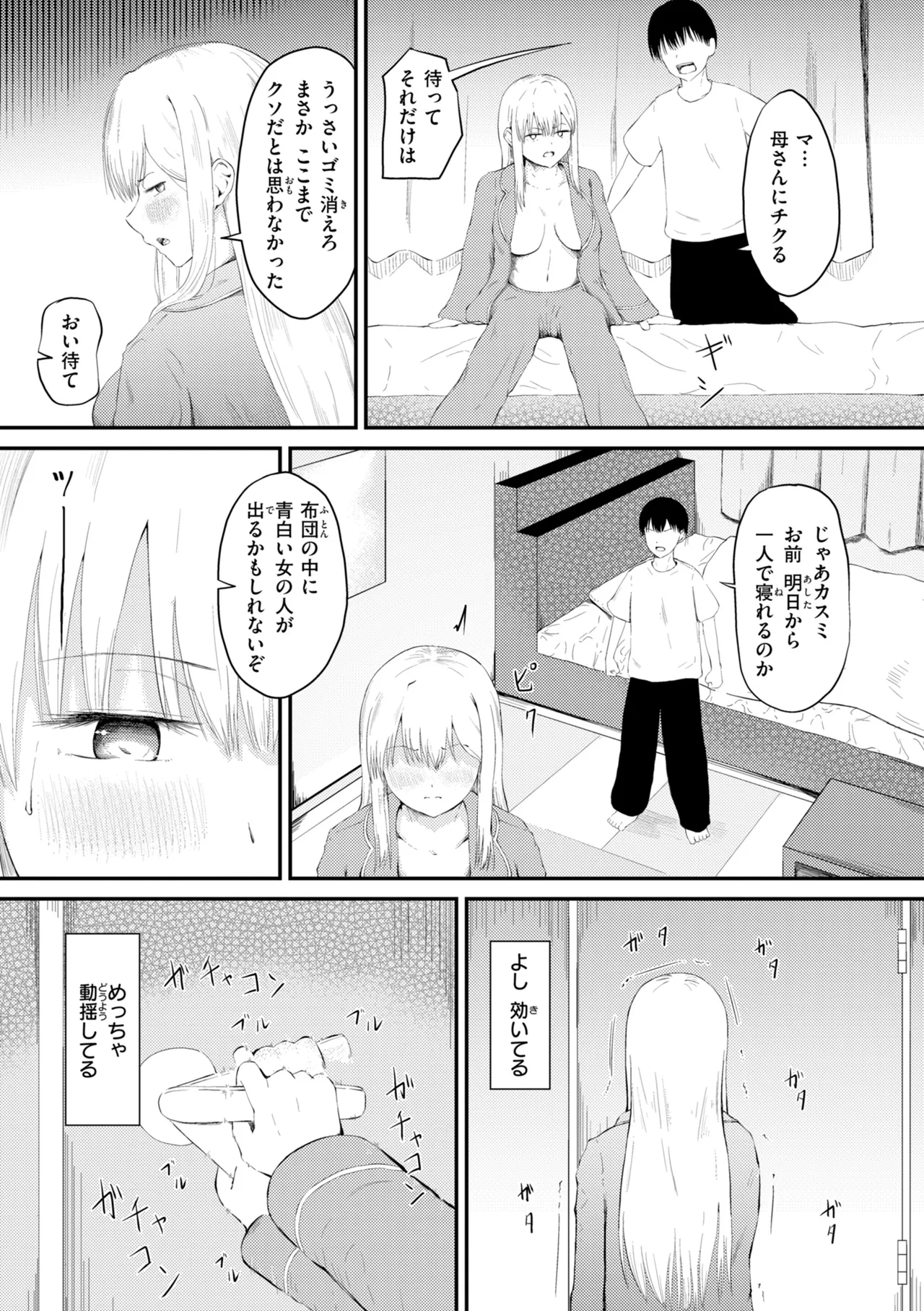 หน้า 39