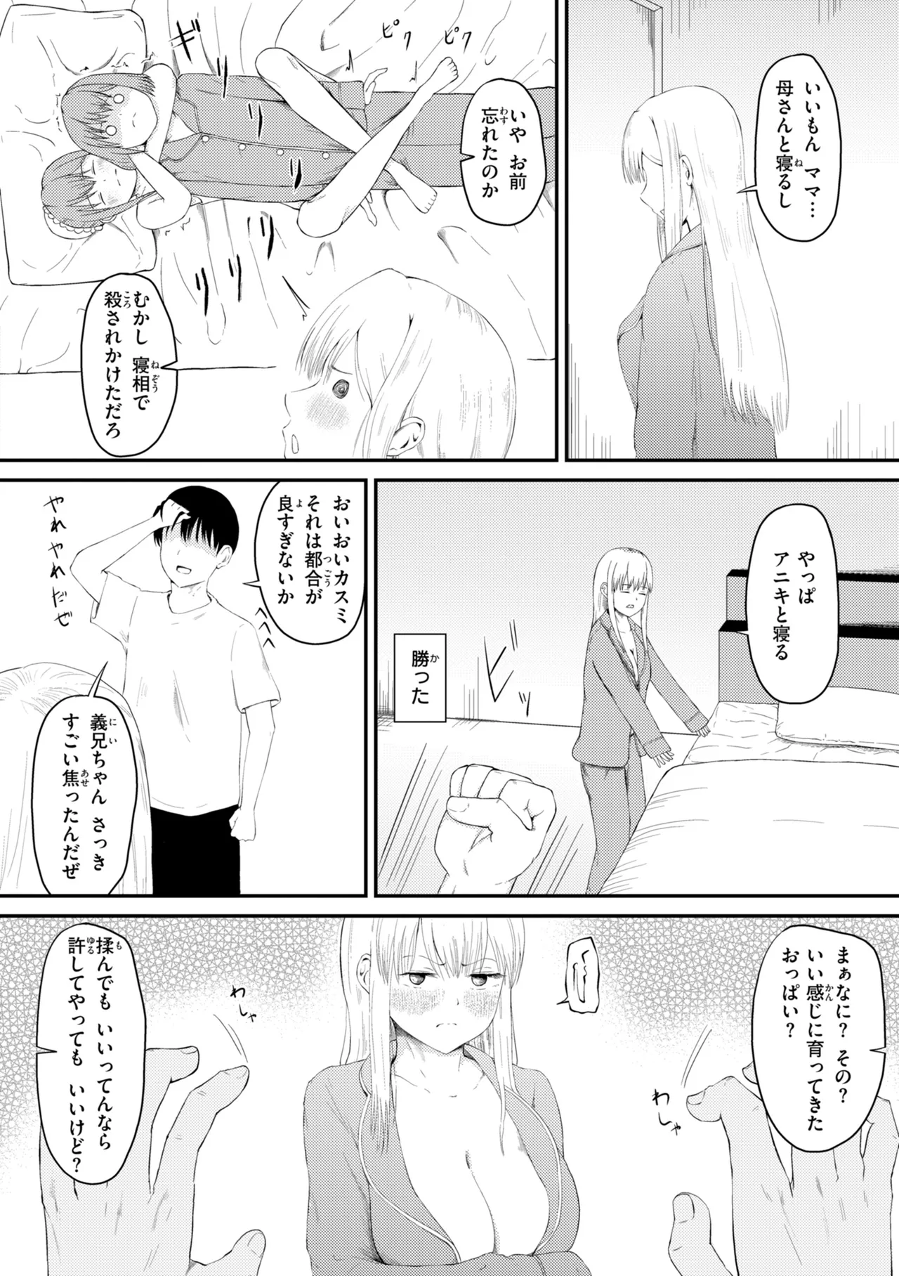 หน้า 40