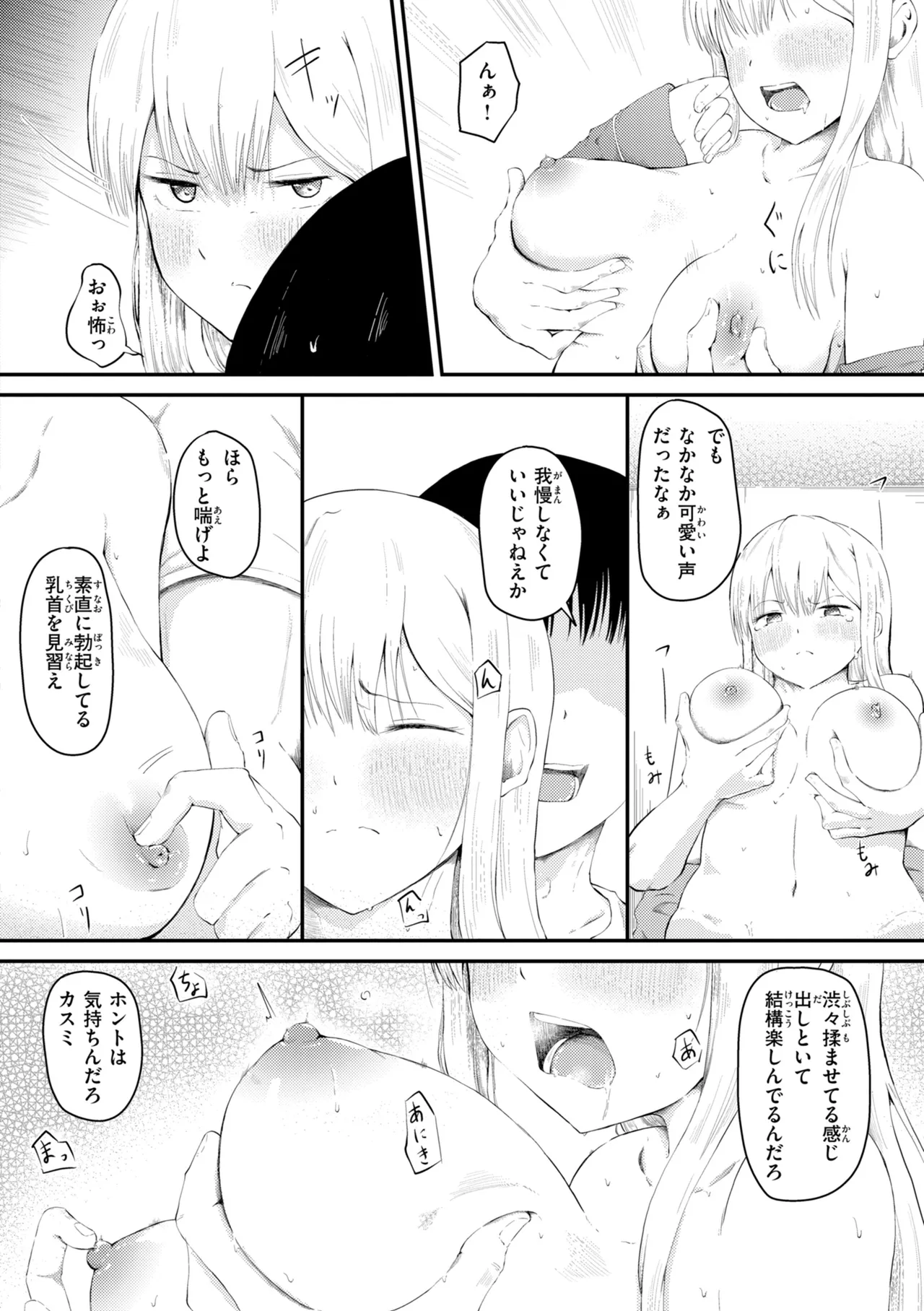 หน้า 42
