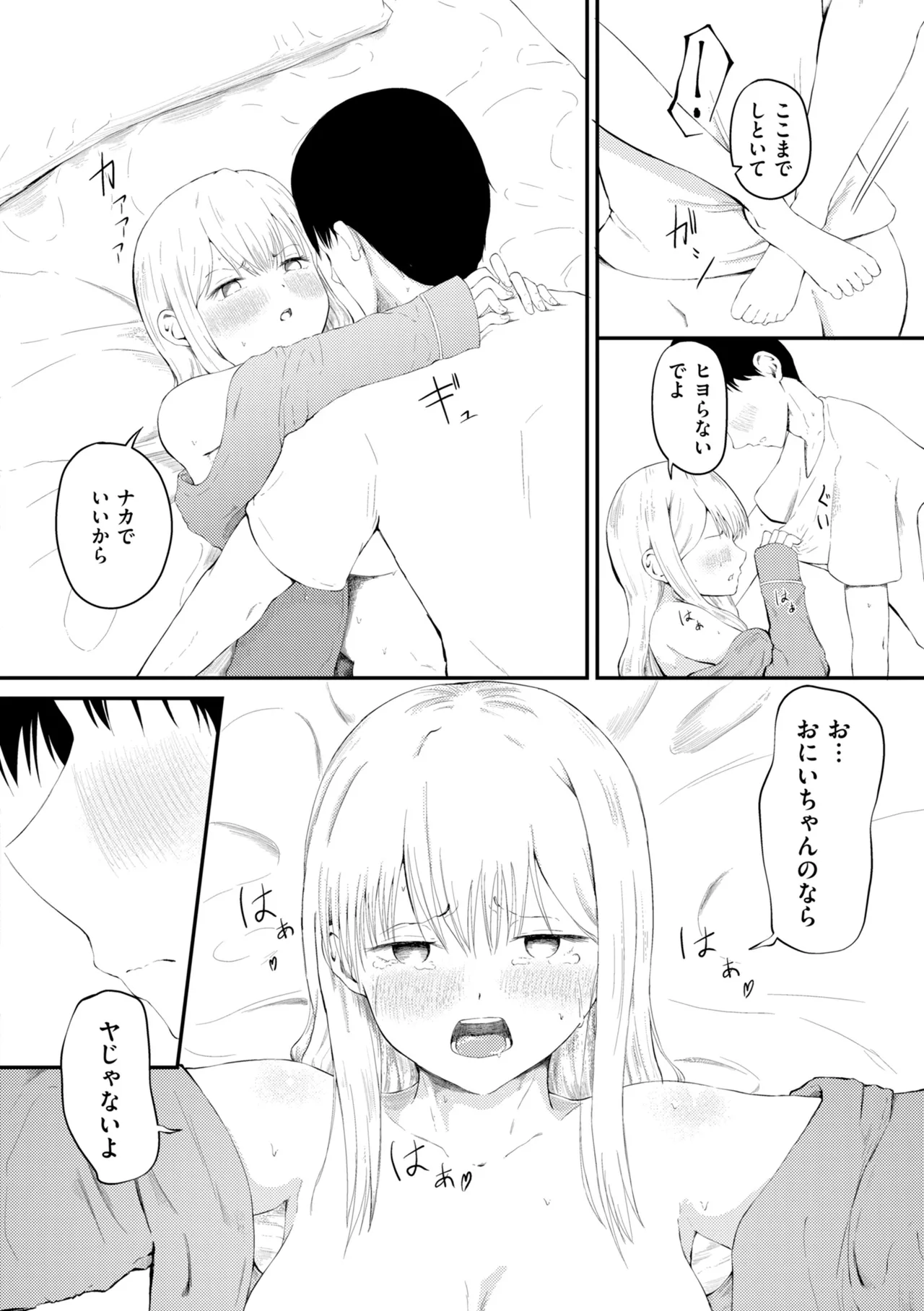 หน้า 50