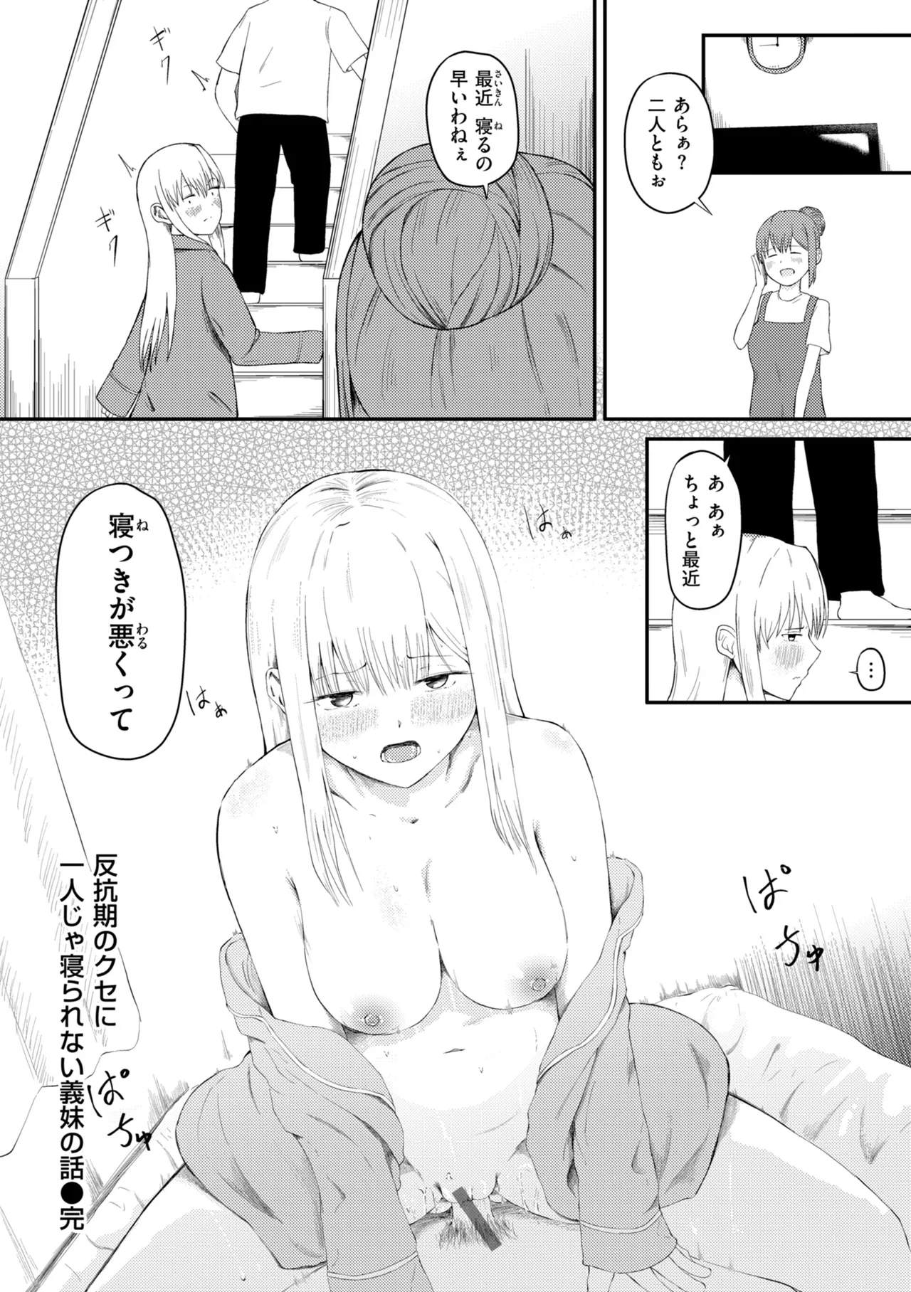 หน้า 52