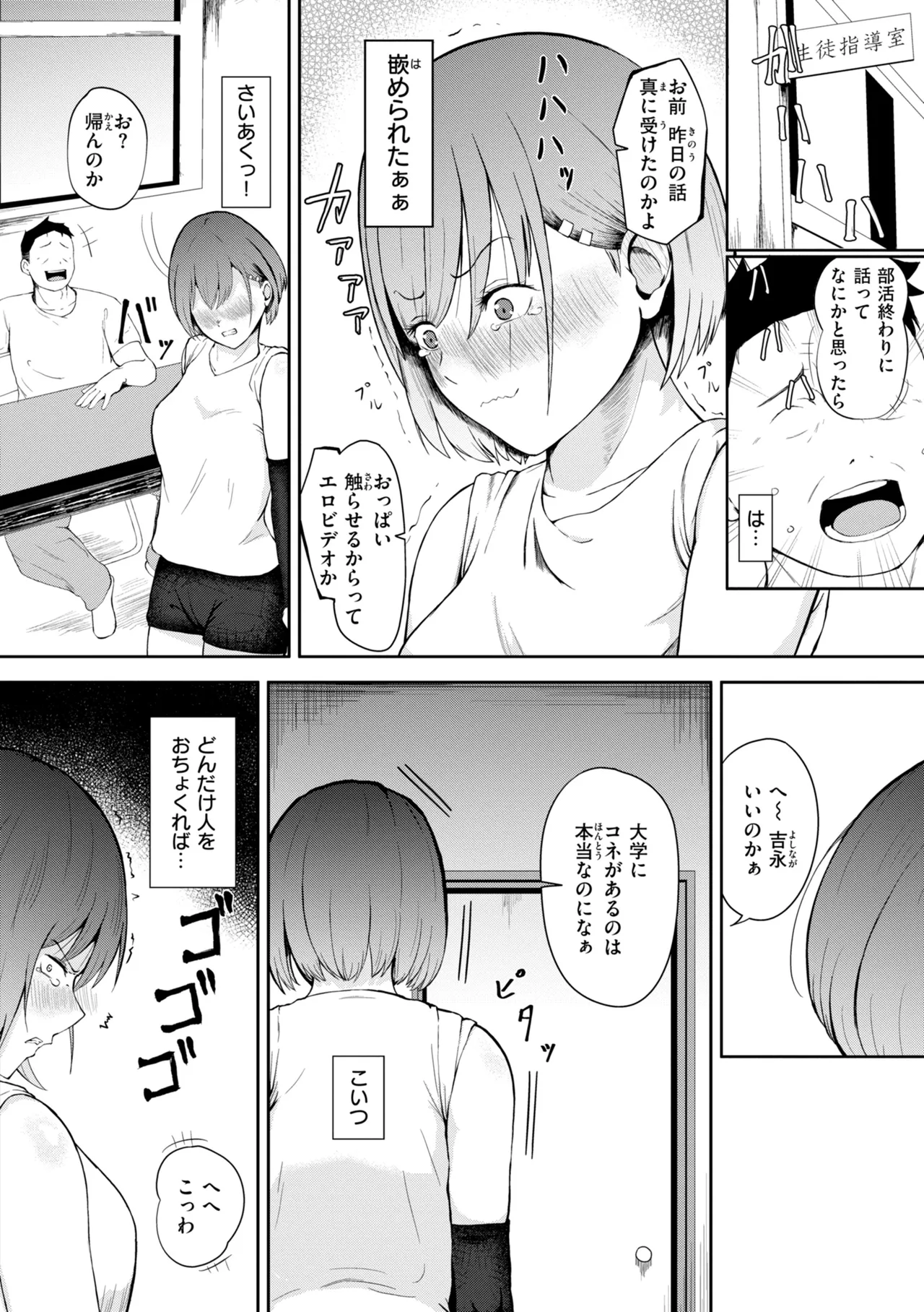 หน้า 58