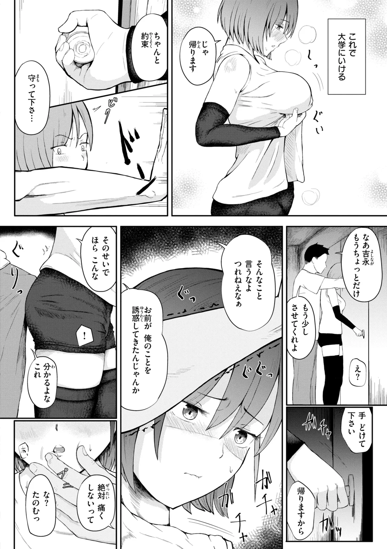 หน้า 64