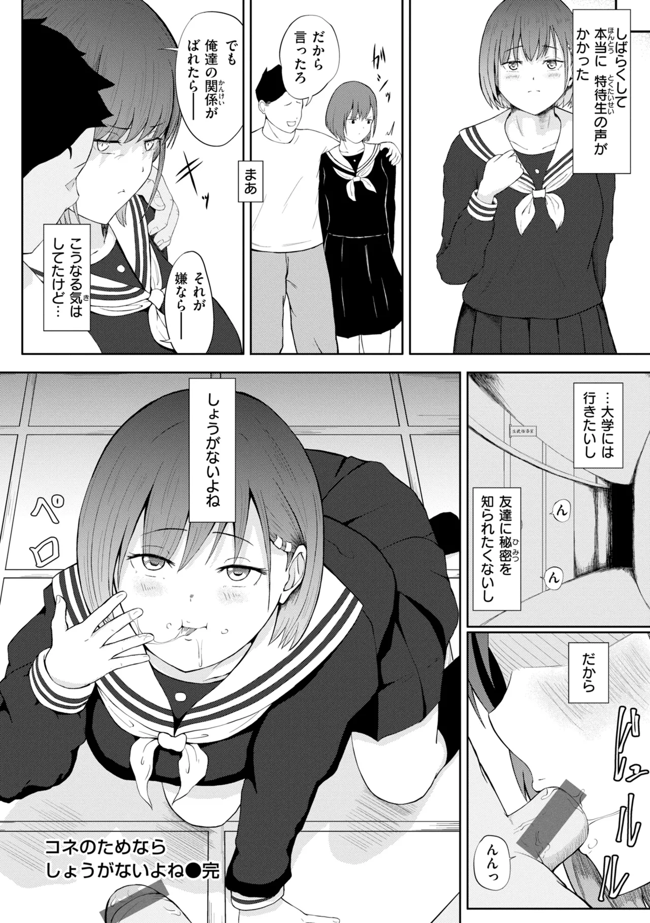 หน้า 72