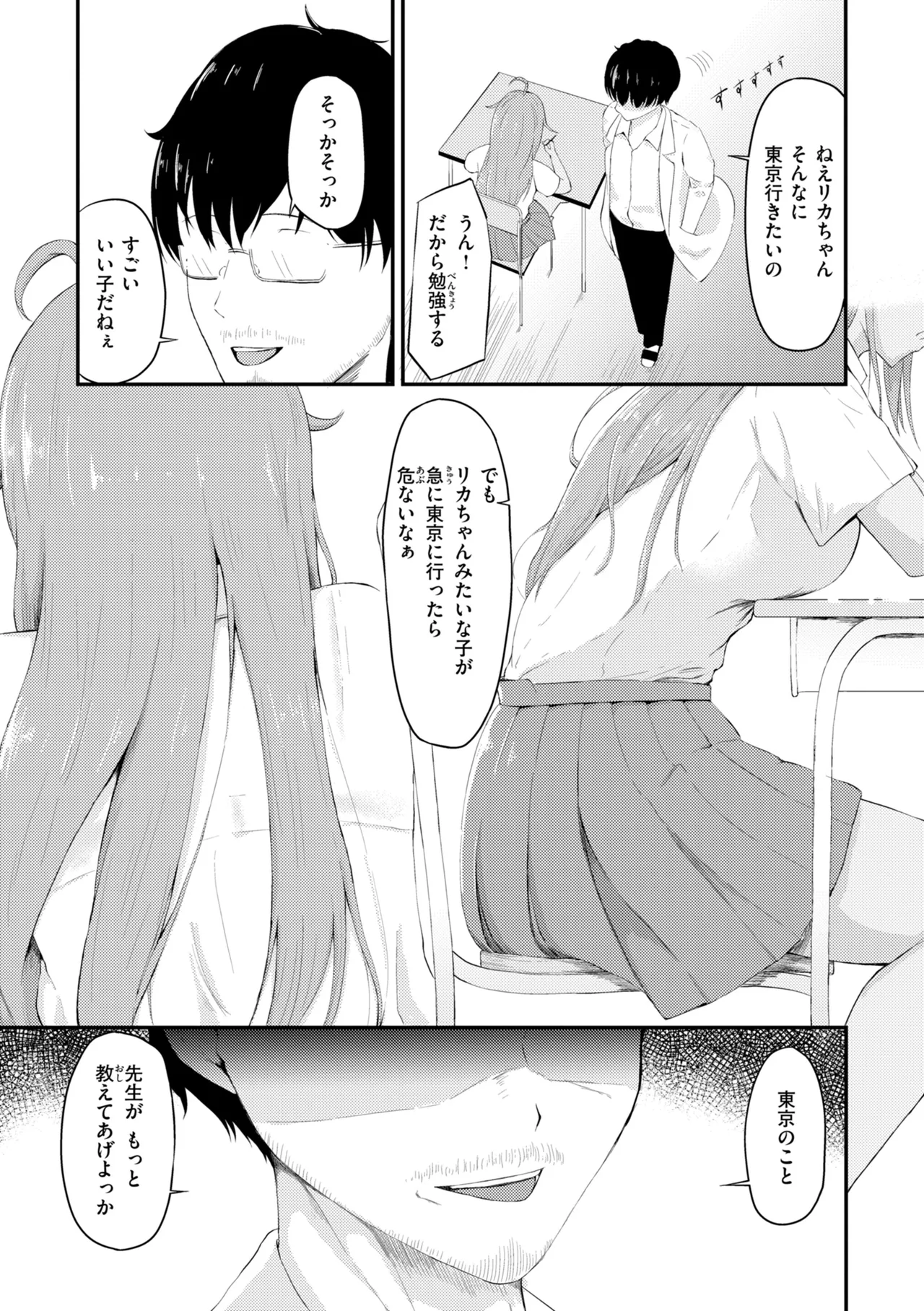 หน้า 79