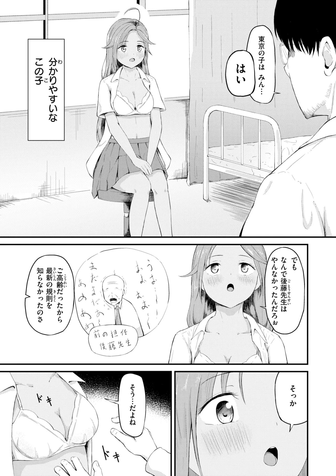 หน้า 81