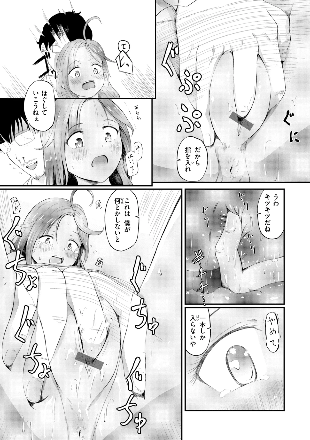 หน้า 87